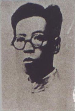 同题参见南京国民政府执政时期
