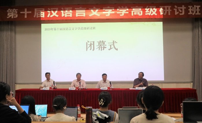 鲁国尧等老先生倡议下