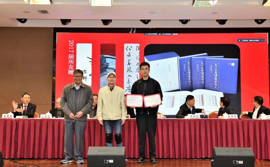 西南大学出版社