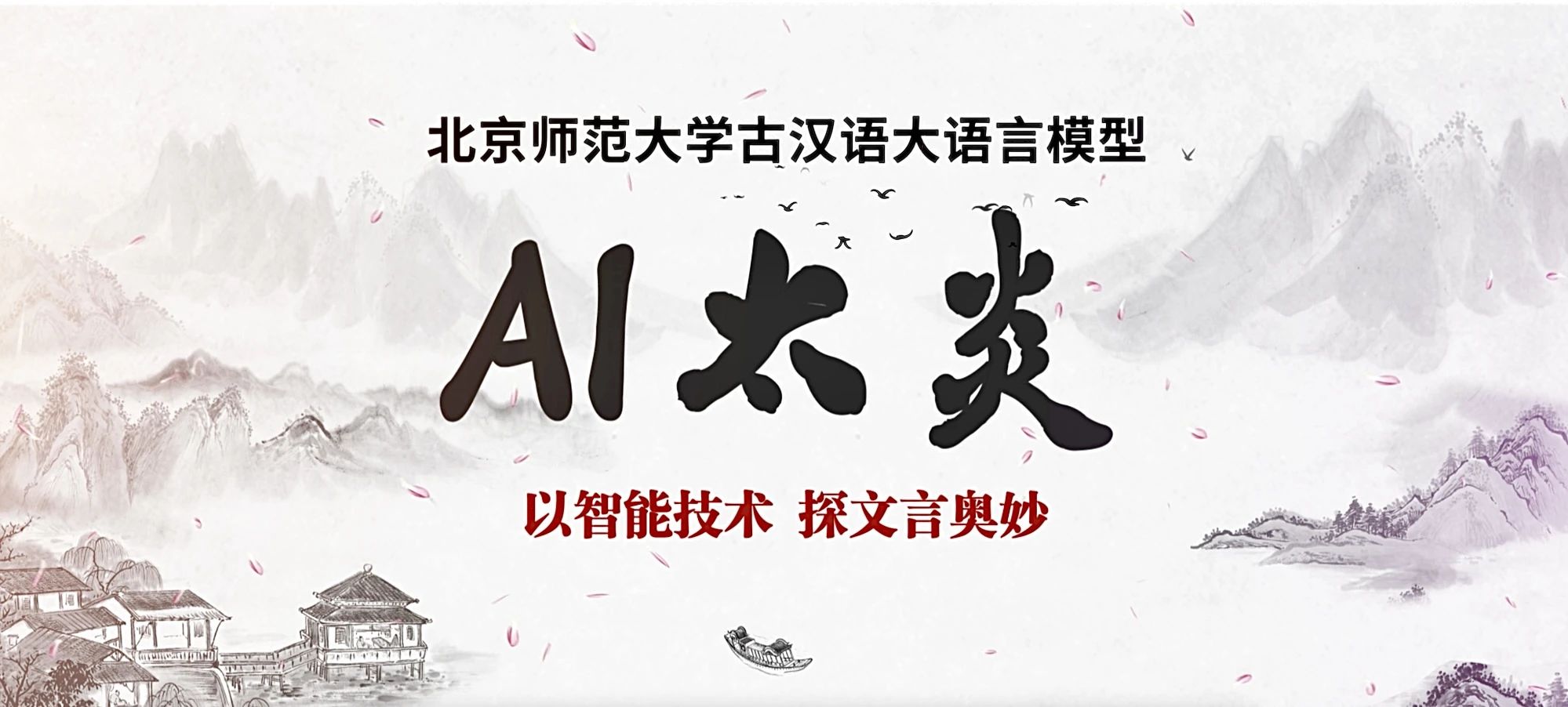 北京大学中文系系主任杜晓勤