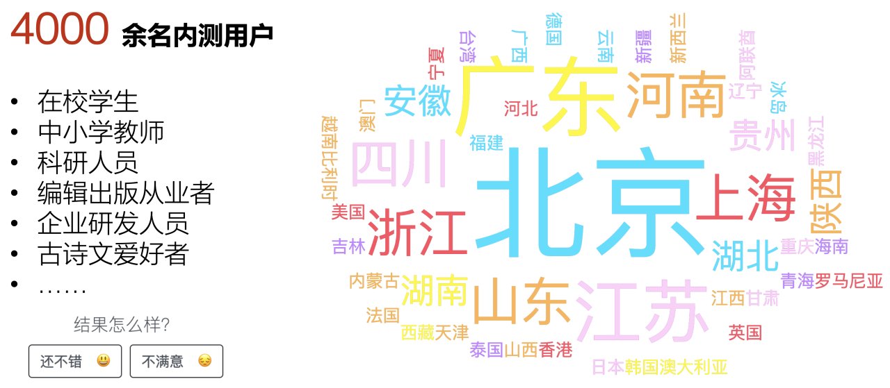 2024年8月27日上午