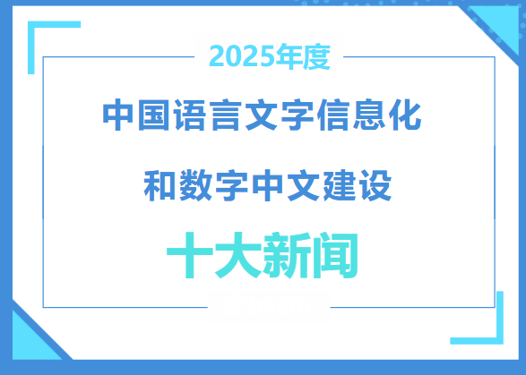 一个新的概念诞生