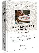 【信息来源：到民间去 公众号】