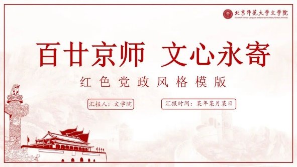 文艺学开元ky棋入口app安全访问