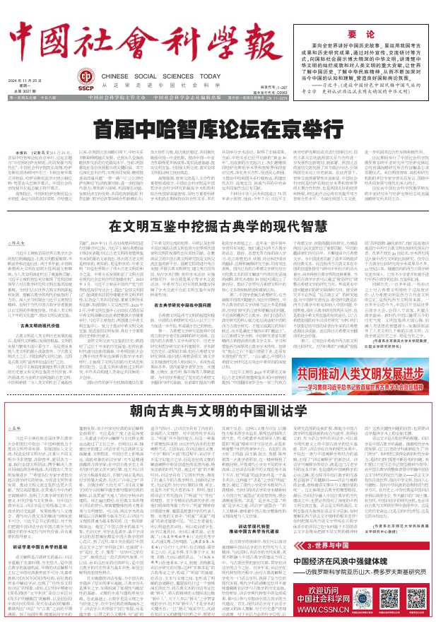 行政管理