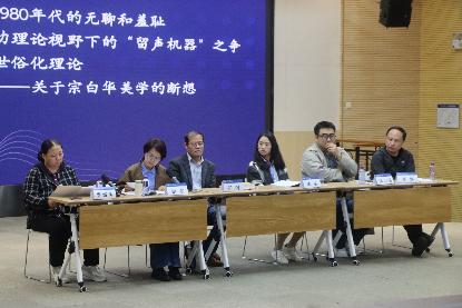 历任领导