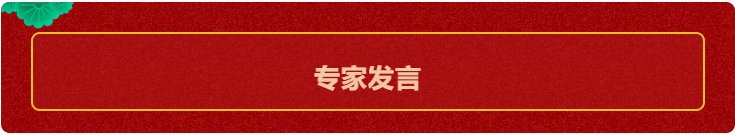现代汉语开元国际棋牌app下载新人权