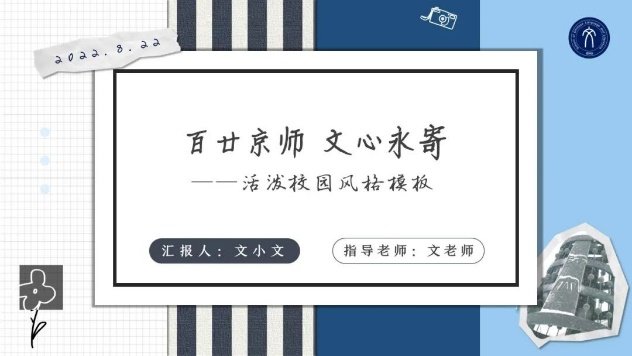 理论语言学开元ky棋入口app安全访问