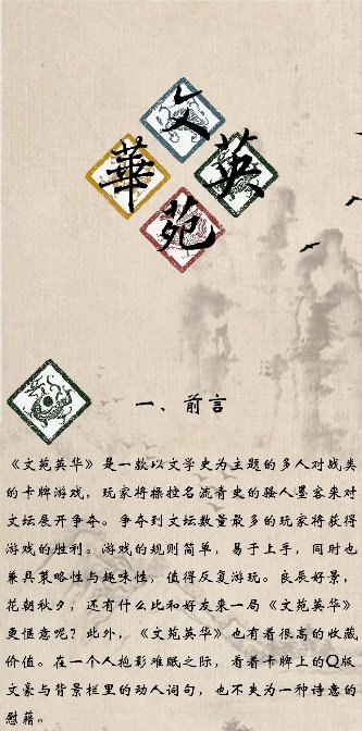 行政管理