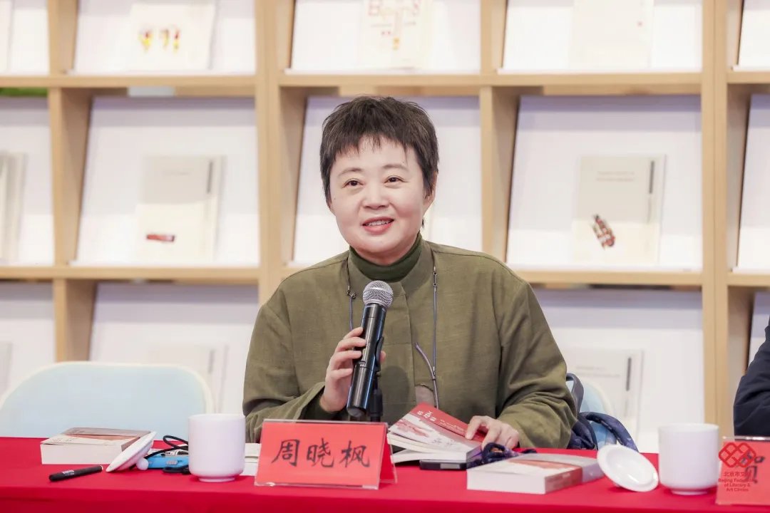 历任领导