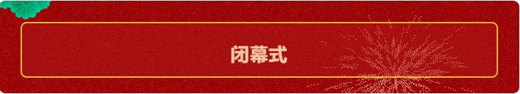 开元国际棋牌app下载新人权益简介