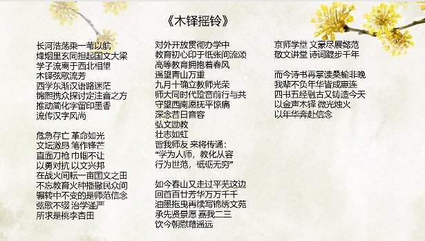 国际交流