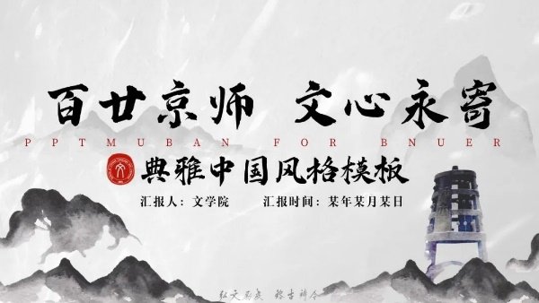 应用语言学开元ky棋入口app安全访问