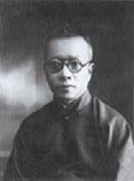 先贤名师