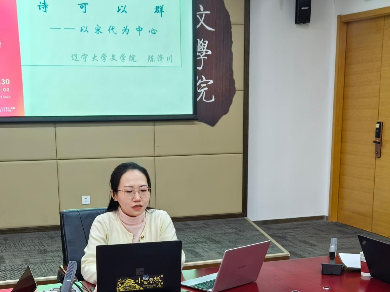 历任领导