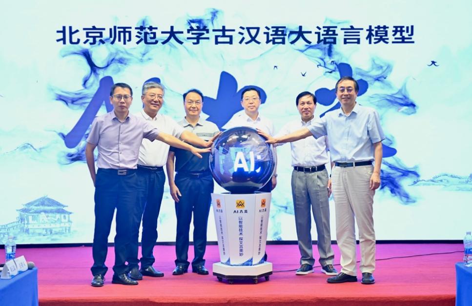 现代汉语开元ky棋入口app官方正版