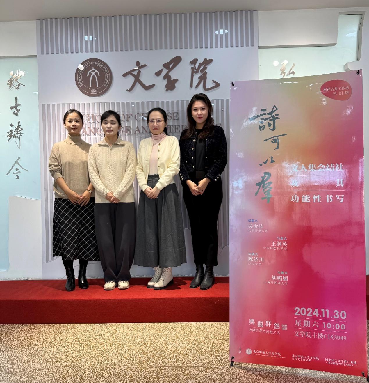 行政管理