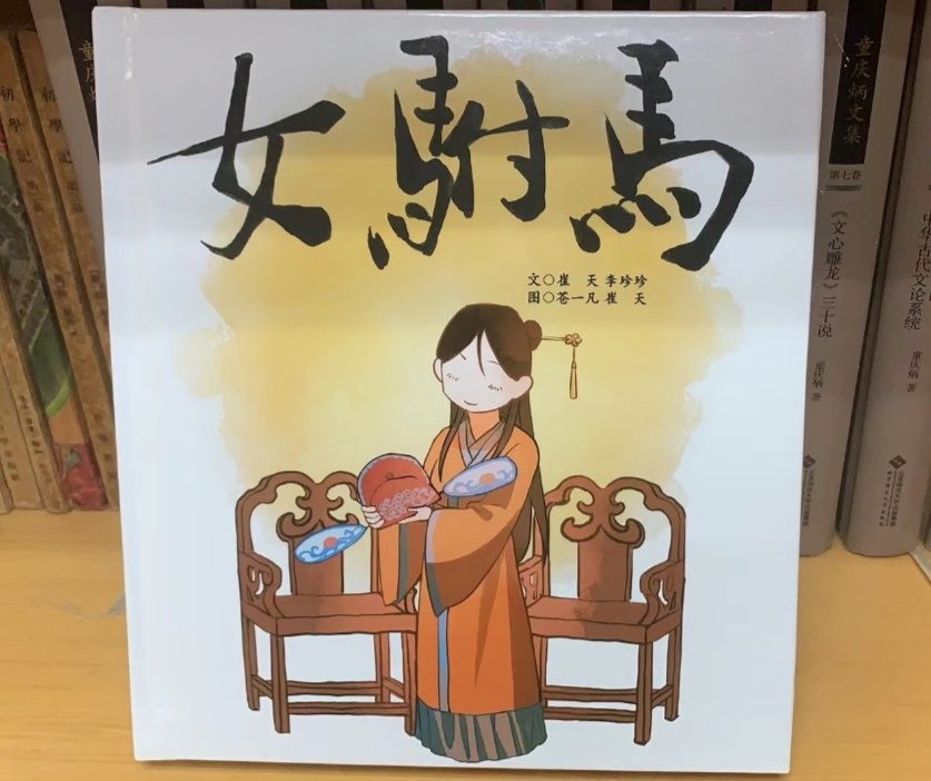 国内交流