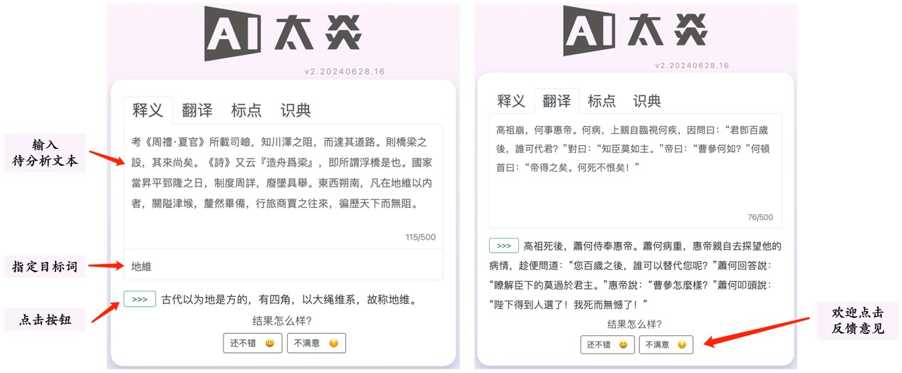 理论语言学开元ky棋入口app官方正版