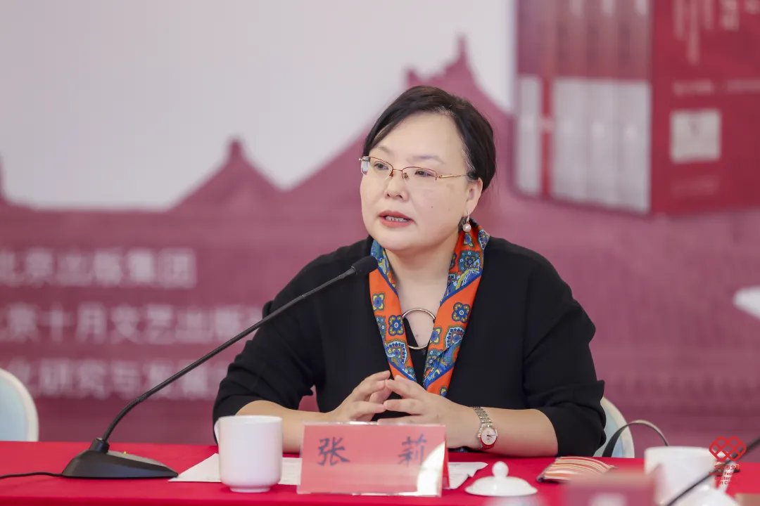 现任领导