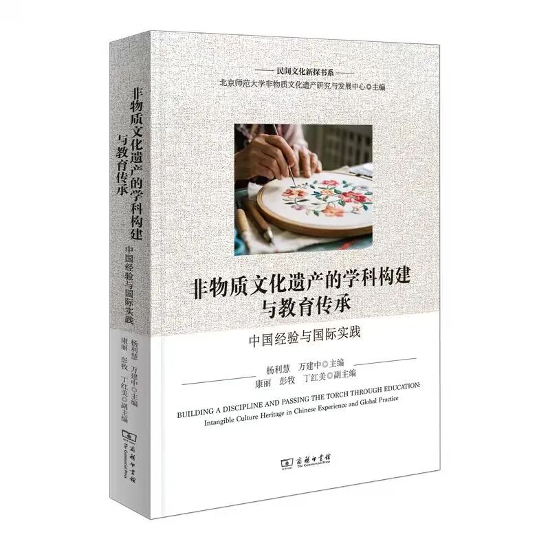 行政管理