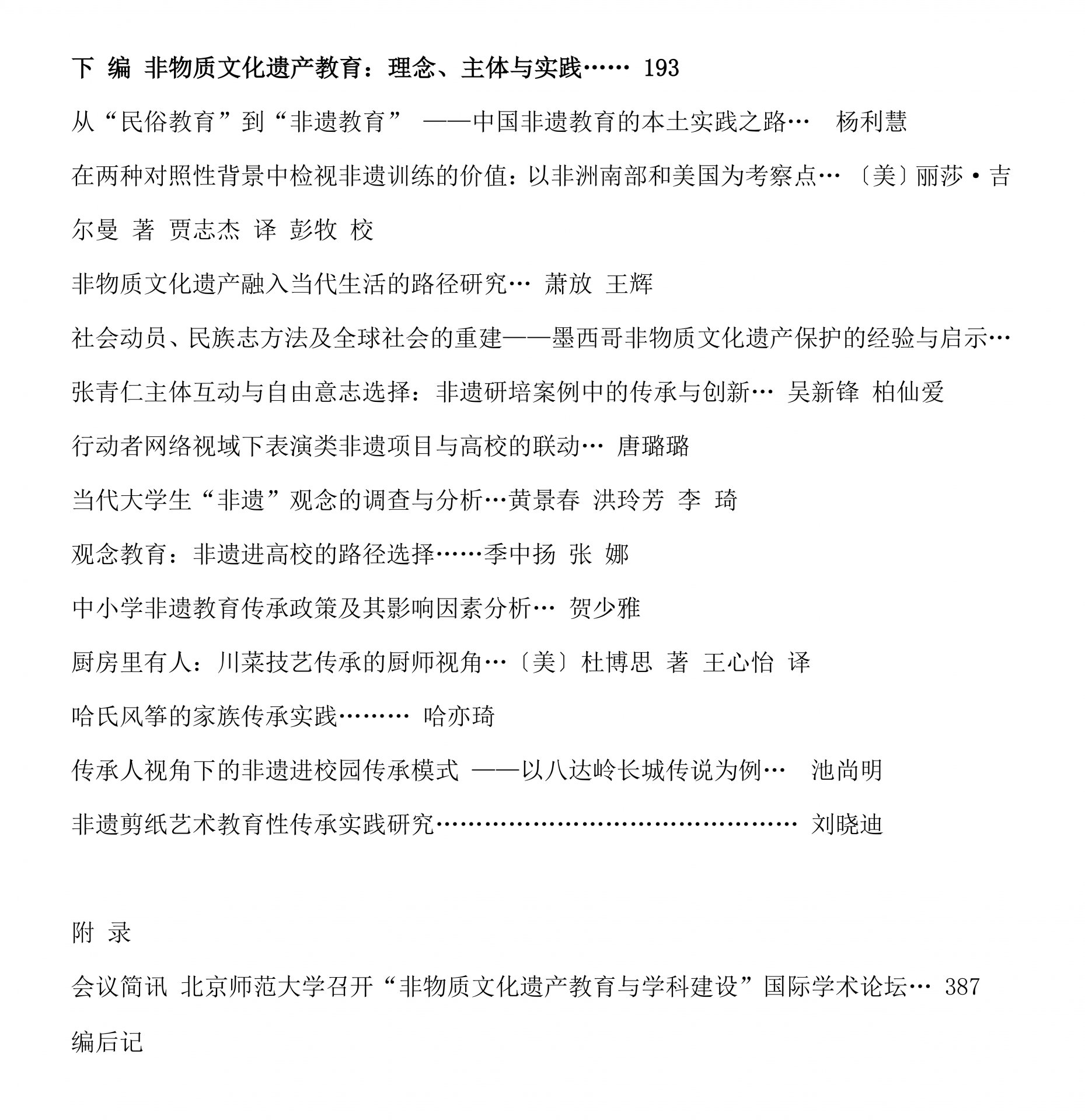 理论语言学开元国际棋牌app下载使用