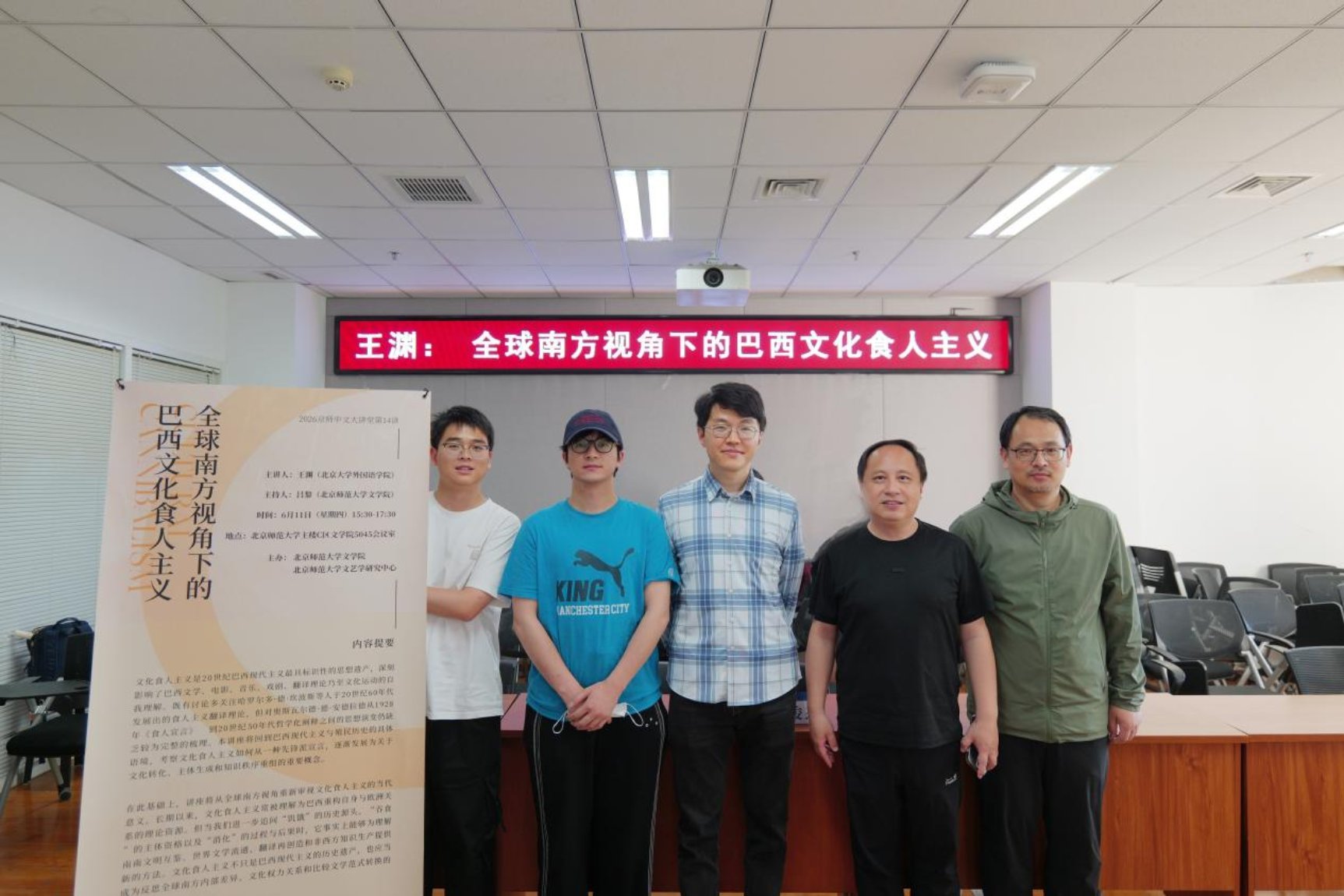 应用语言学开元国际棋牌app下载官方网站