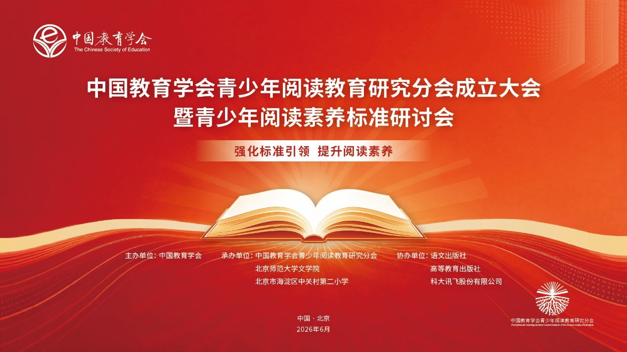 理论语言学开元ky棋入口app新人权益