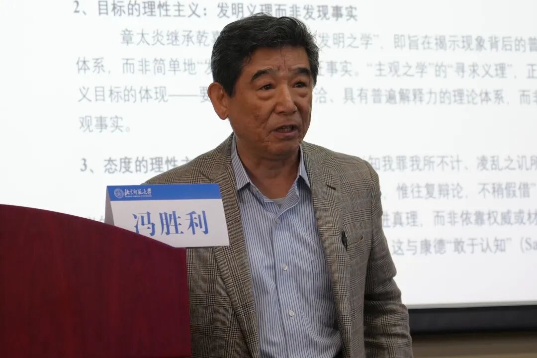 历任领导