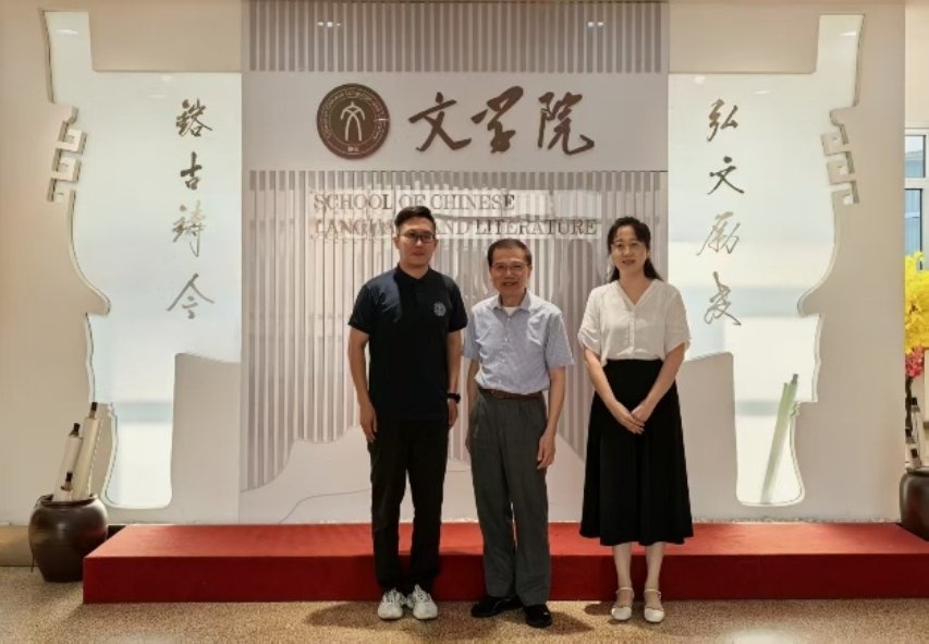 历任领导